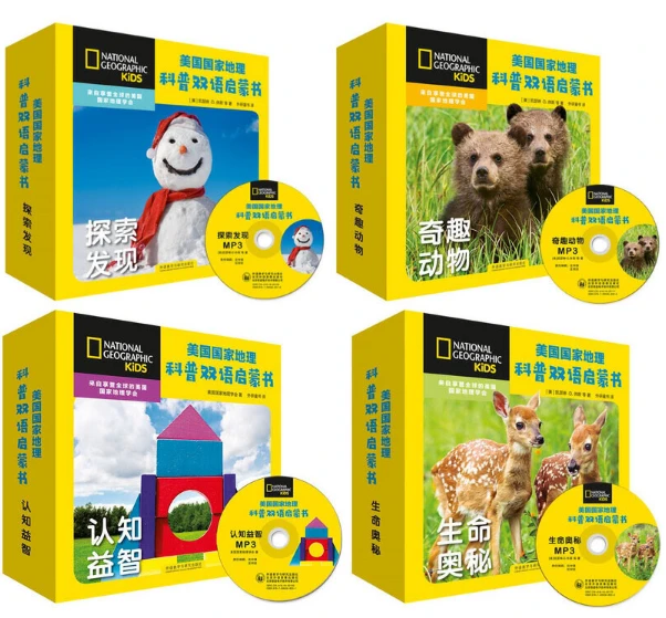 如何制定智能篮球训练计划_0