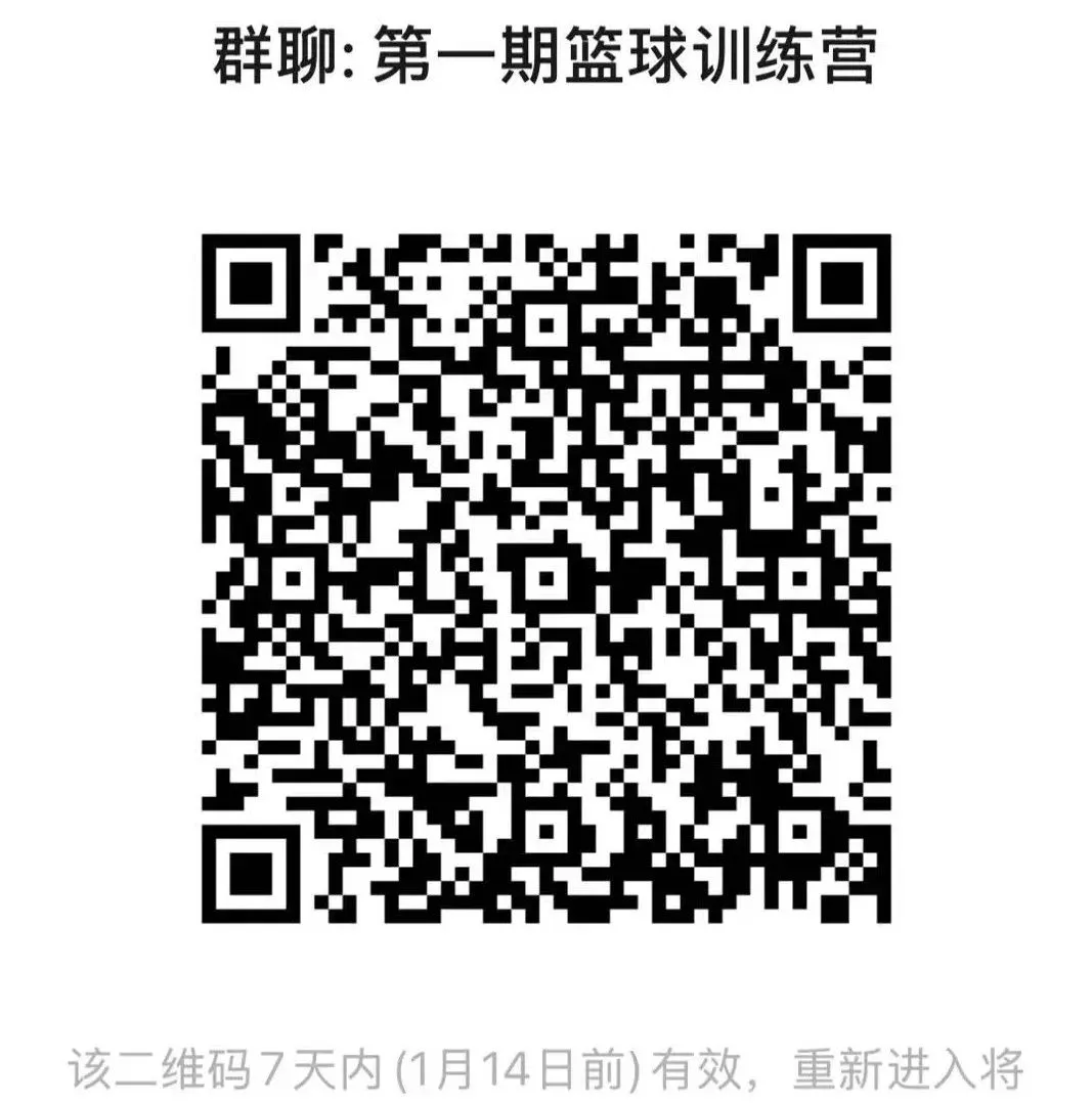 如何设计一套有效的篮球协调训练计划_1