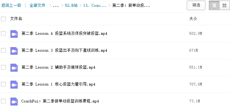 刻苦训练篮球时如何避免受伤的建议_0