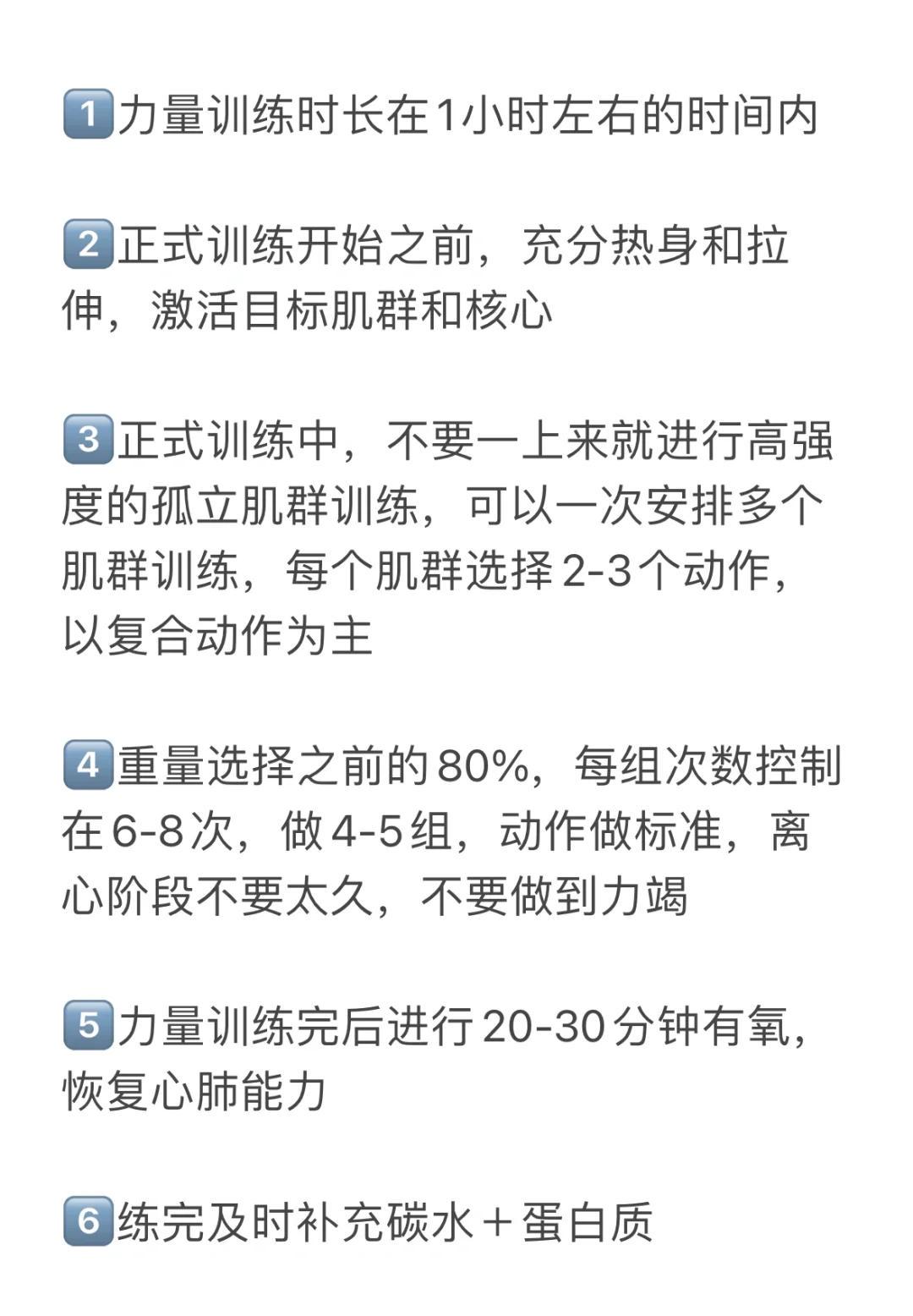 哪里可以找到关于篮球协调训练的教程?_0